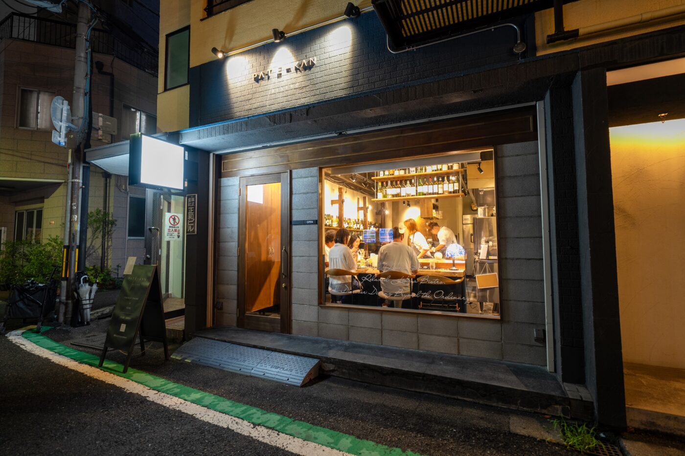 夜の外観。ガラス越しに店内の灯りが見える